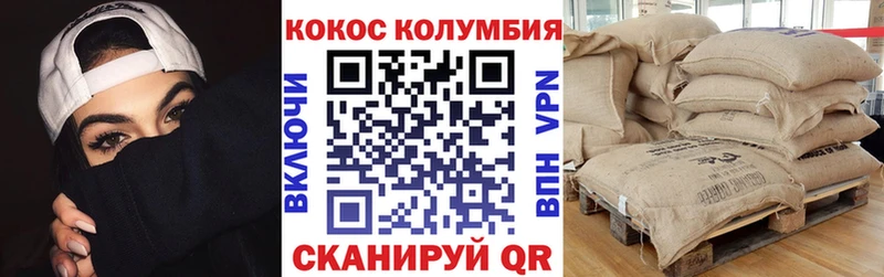 Продажа наркотиков Починок Марихуана  Кодеин  ГАШИШ 