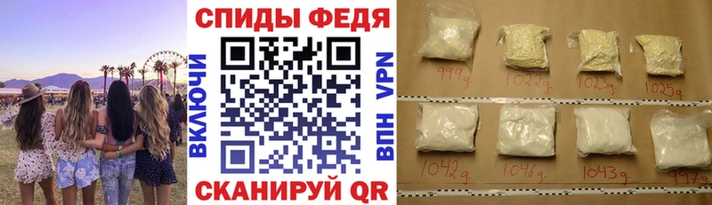 наркошоп  Починок  Amphetamine 98% 