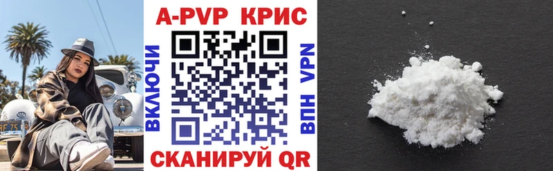 Alpha-PVP крисы CK  Починок 