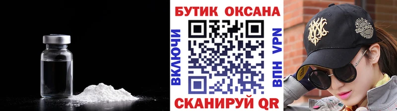 закладка  Починок  Бутират оксибутират 