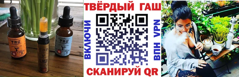 купить наркотик  Починок  Canna-Cookies конопля 