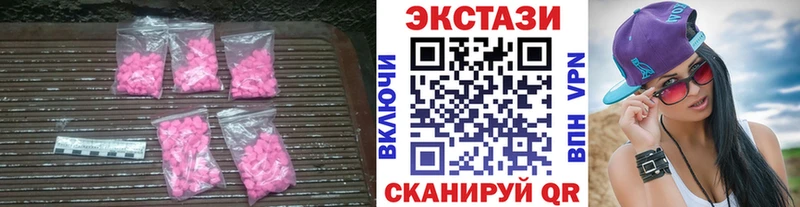 Ecstasy Cube сколько стоит Починок
