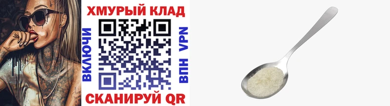 наркошоп  Починок  Героин афганец 