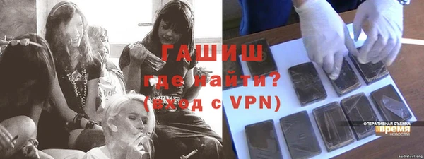 марихуана Волосово