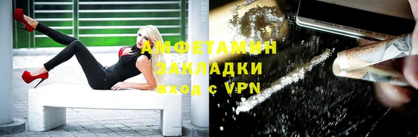 прущие крисы Волоколамск