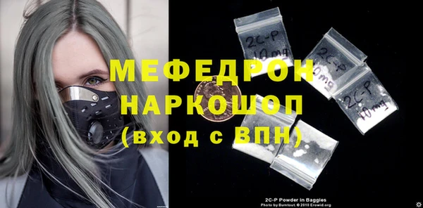 прущие крисы Волоколамск