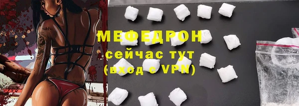 марихуана Волосово