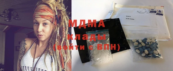 марихуана Волосово