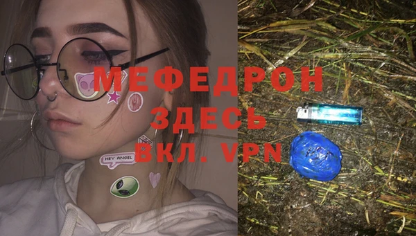 марихуана Волосово