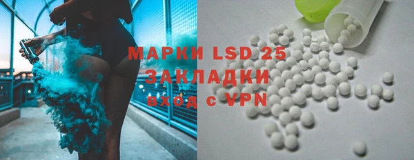 прущие крисы Волоколамск