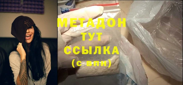 дживик Володарск