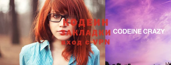 прущие крисы Волоколамск