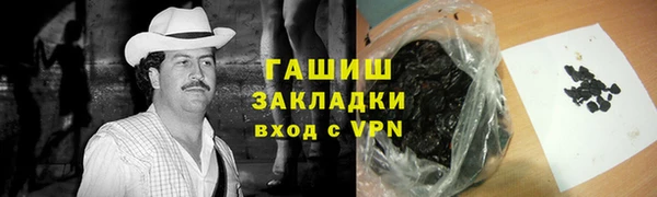прущие крисы Волоколамск