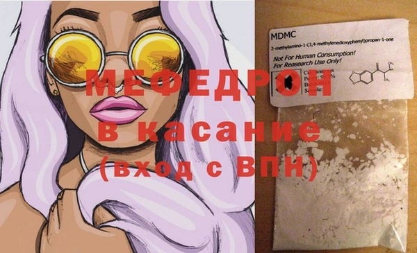прущие крисы Волоколамск