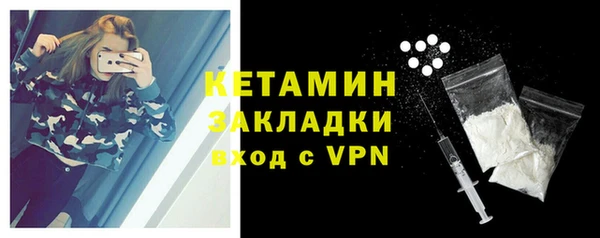 марихуана Волосово