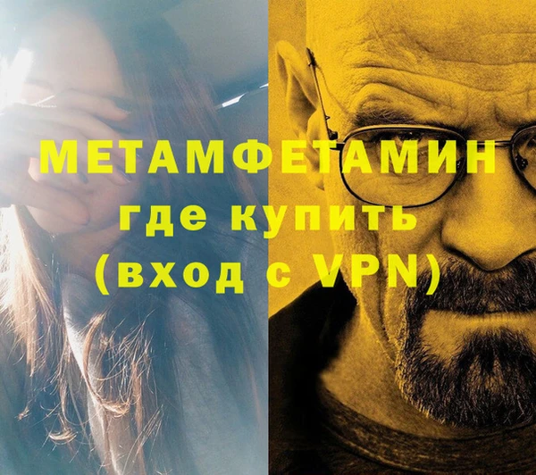 прущие крисы Волоколамск