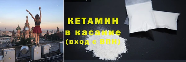 прущие крисы Волоколамск