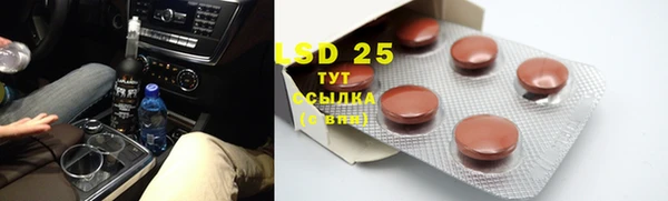 прущие крисы Волоколамск