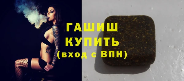 прущие крисы Волоколамск