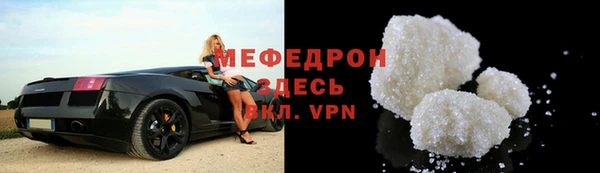 марихуана Волосово