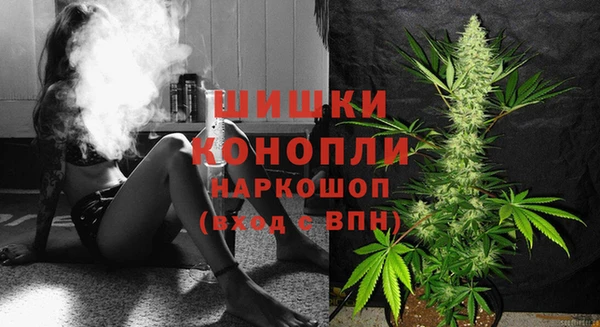 марихуана Волосово