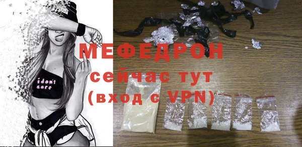 дживик Володарск