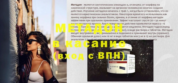 марихуана Волосово