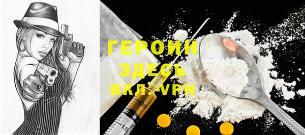 прущие крисы Волоколамск