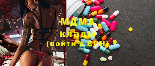 прущие крисы Волоколамск