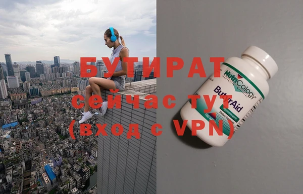 дживик Володарск