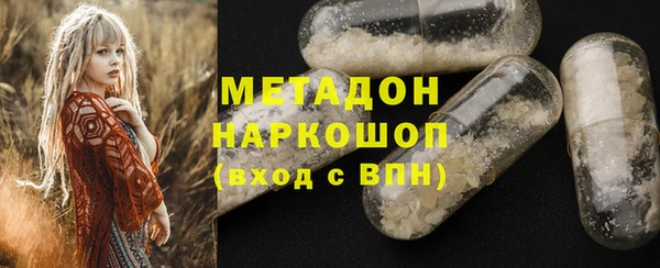 прущие крисы Волоколамск