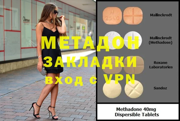 прущие крисы Волоколамск