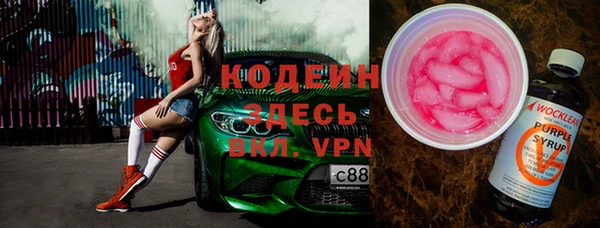 прущие крисы Волоколамск