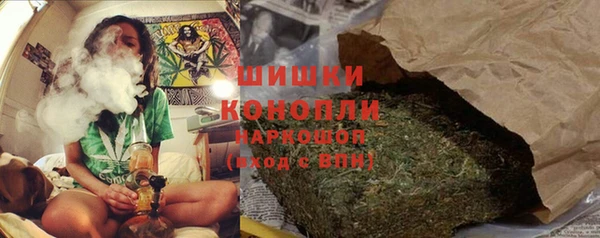 марихуана Волосово