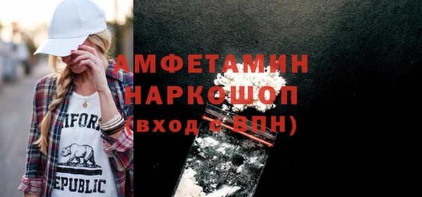 дживик Володарск