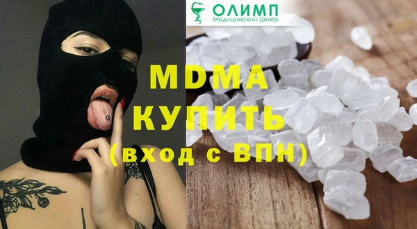 марихуана Волосово