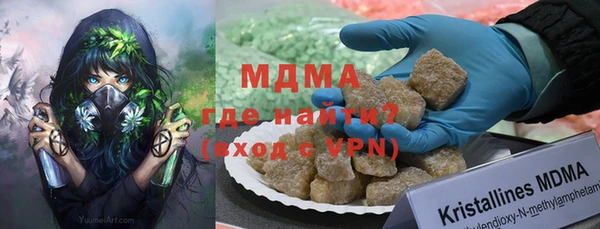 прущие крисы Волоколамск
