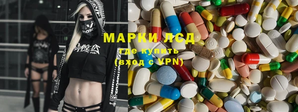 прущие крисы Волоколамск
