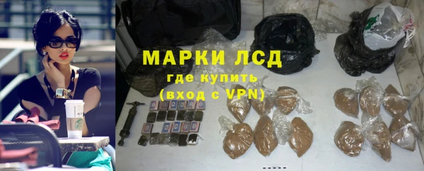 прущие крисы Волоколамск