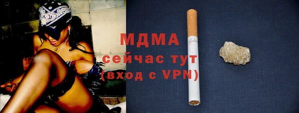 дживик Володарск