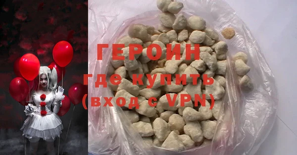 прущие крисы Волоколамск