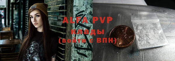 марихуана Волосово