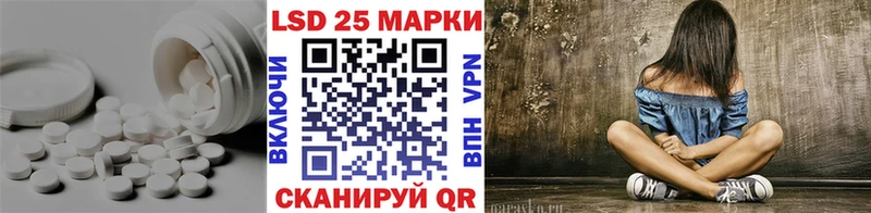 LSD-25 экстази кислота  Починок 