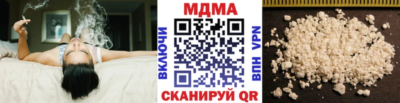 MDMA VHQ  Починок 