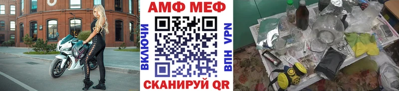 Первитин Декстрометамфетамин 99.9%  Починок 