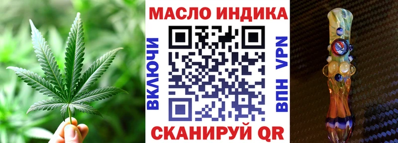 где купить наркоту  Починок  ТГК THC oil 