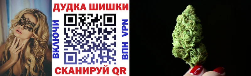 mega вход  Починок  Каннабис SATIVA & INDICA 